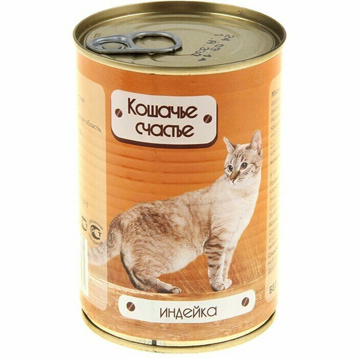 Консервы для кошек, Кошачье Счастье, 410 г, индейка, 3 шт.