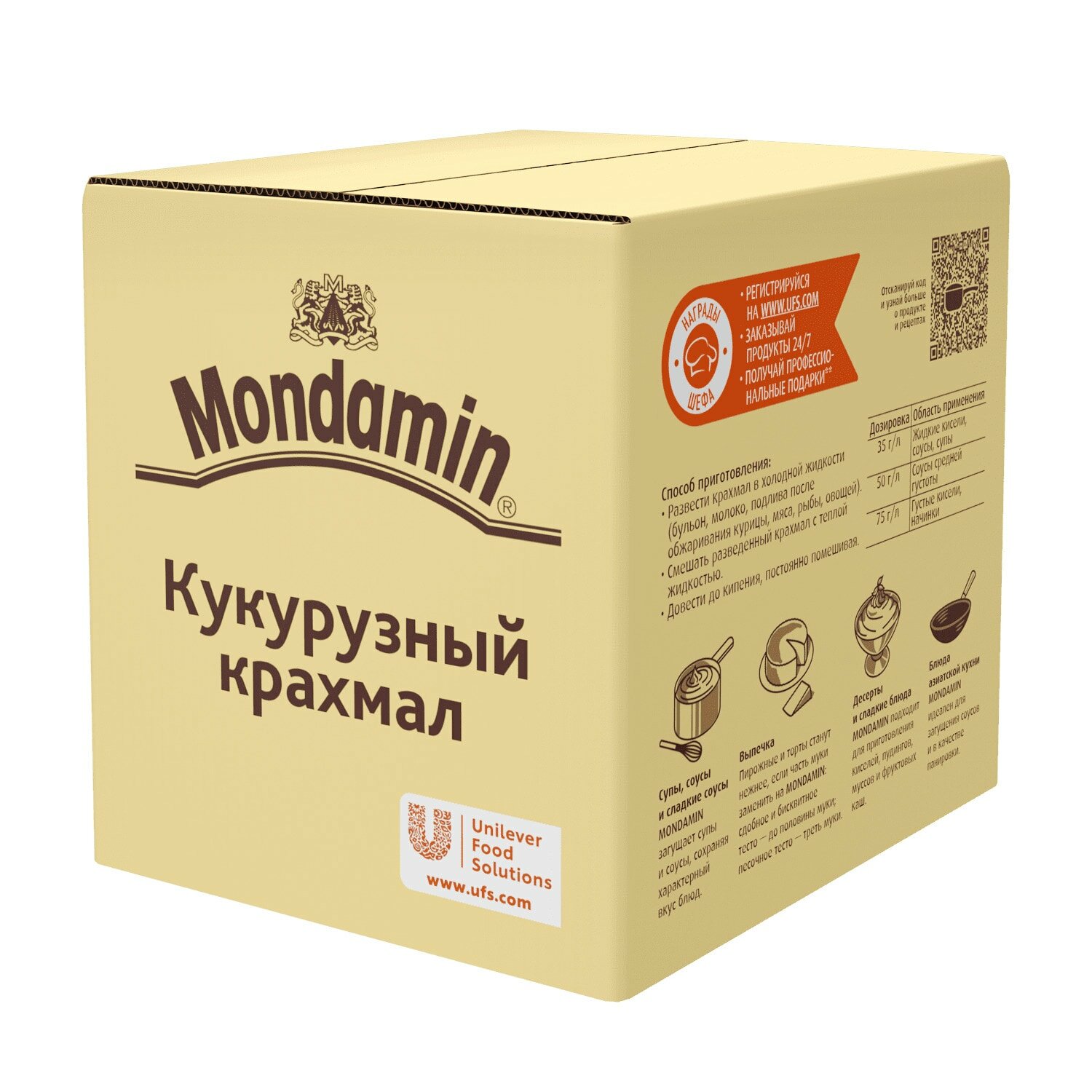 Крахмал кукурузный 3 кг Mondamin, 1 упаковка