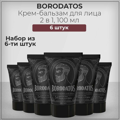 Borodatos Крем-бальзам для лица 2в1 