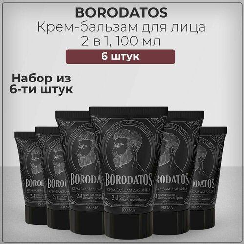 Borodatos / Бородатос Крем-бальзам для лица 2 в 1 , средство для бритья для увлажнения сухой кожи, 100 мл (набор из 6 штук)