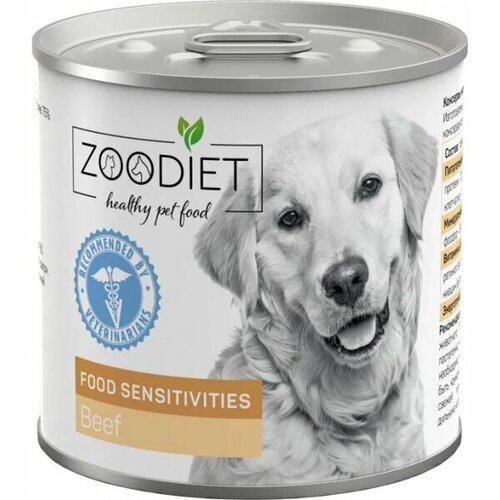 Четвероногий Гурман Zoodiet Sensitivities Консервы для собак при пищевой непереносимости с Говядиной 3 шт. 240 гр x 3 шт. корм консервированный для собак четвероногий гурман zoodiet 240 г говядина 1 шт