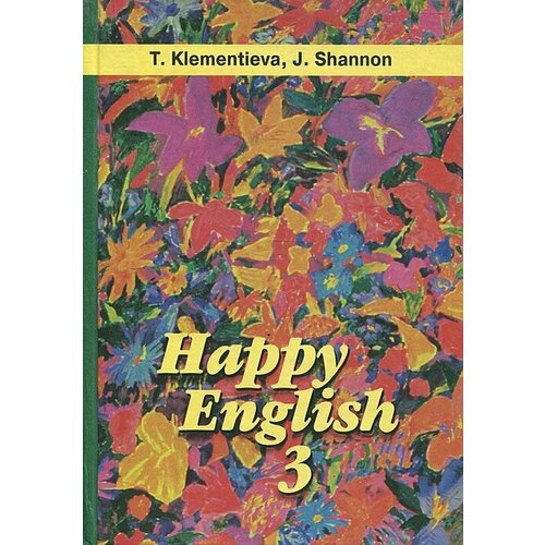 Happy English / Счастливый английский. 10-11 класс. Книга 3