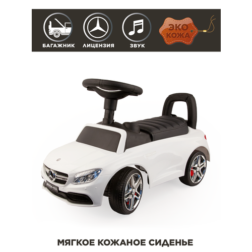 Каталка детская Mercedes-Benz, мягкое сиденье, со звуком, белая каталка детская mercedes benz кожаное сиденье с родительской ручкой звук