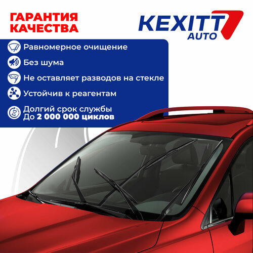 550 475мм Бескаркасные щетки стеклоочистителя KEXITT дворники на Ravon Gentra; Равон Джентра; SsangYong Actyon; СангЕнг Экшн; SsangYong Kyron