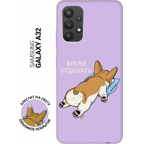 Силиконовый чехол на Samsung Galaxy A32, Самсунг А32 Silky Touch Premium с принтом Relax for corgi сиреневый матовый soft touch силиконовый чехол на samsung galaxy m31 самсунг м31 с 3d принтом relax for corgi черный