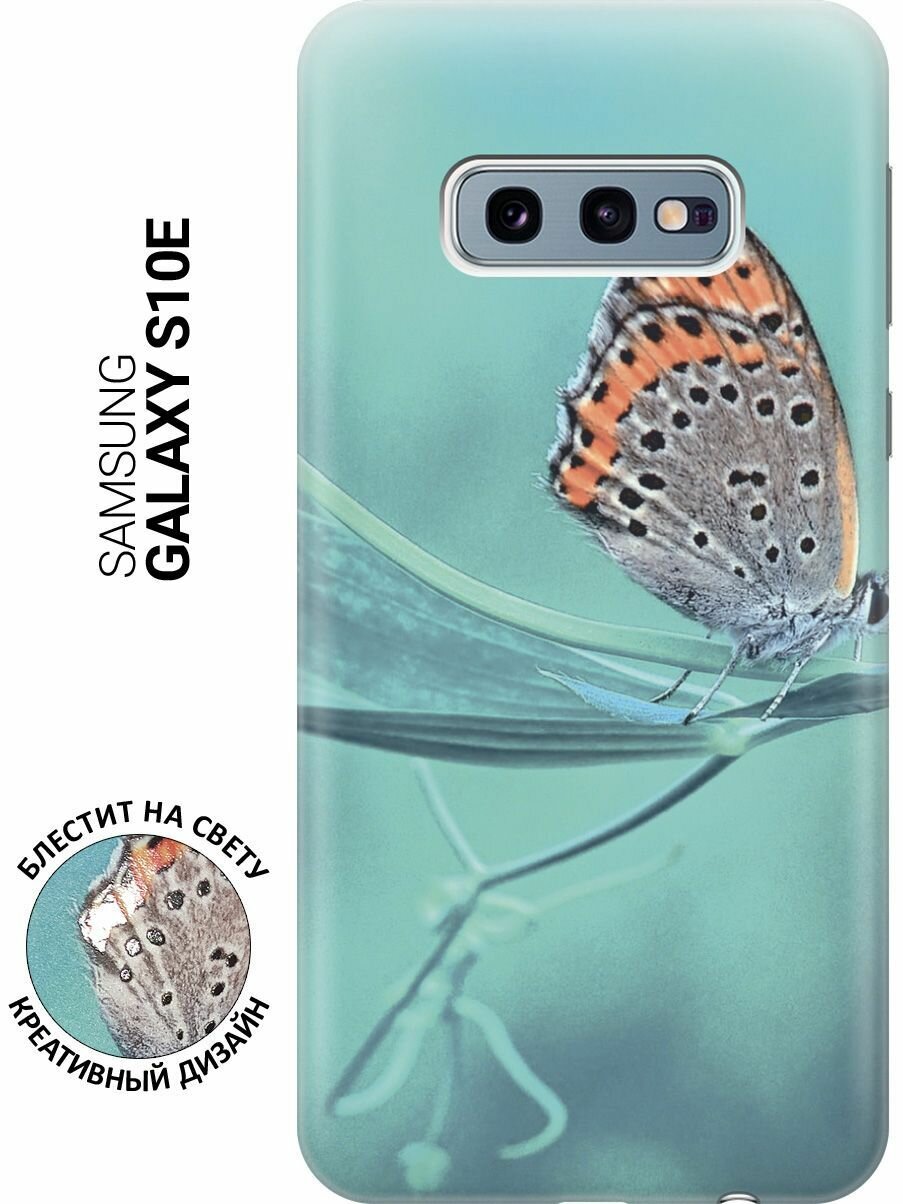 Силиконовый чехол на Samsung Galaxy S10e, Самсунг С10е с эффектом блеска "Бабочка на листке"