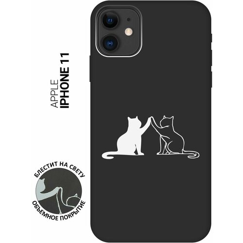 Силиконовый чехол на Apple iPhone 11 / Эпл Айфон 11 с рисунком Cats W Soft Touch черный силиконовый чехол на apple iphone 11 эпл айфон 11 с рисунком 2005 w soft touch черный