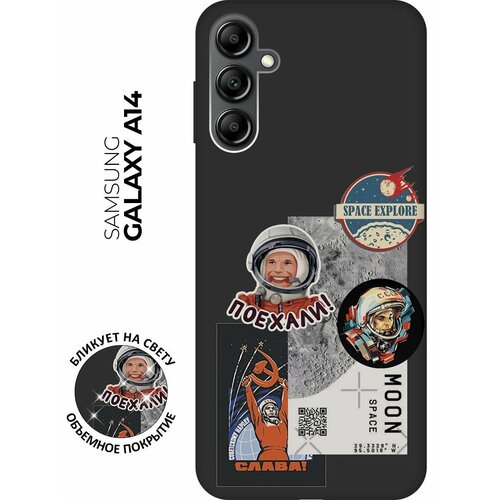 Матовый чехол Gagarin Stickers для Samsung Galaxy A14 / Самсунг А14 с 3D эффектом черный матовый чехол gagarin stickers для samsung galaxy a14 самсунг а14 с 3d эффектом черный