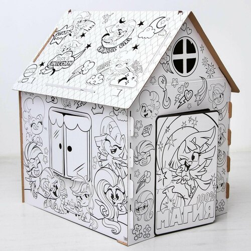 Дом-раскраска Мой маленький пони, набор для творчества, дом из картона, My little pony