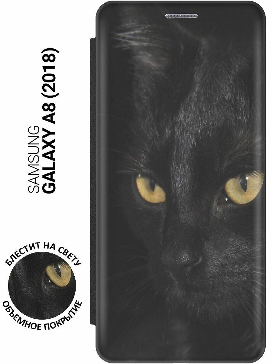 Чехол-книжка на Samsung Galaxy A8 (2018), Самсунг А8 2018 c принтом "Черная кошка" черный