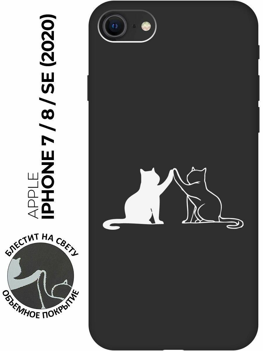 Силиконовый чехол на Apple iPhone SE (2022) / SE (2020) / 8 / 7 / Эпл Айфон СЕ 2022 / СЕ 2020 / 8 / 7 с рисунком "Cats W" Soft Touch черный