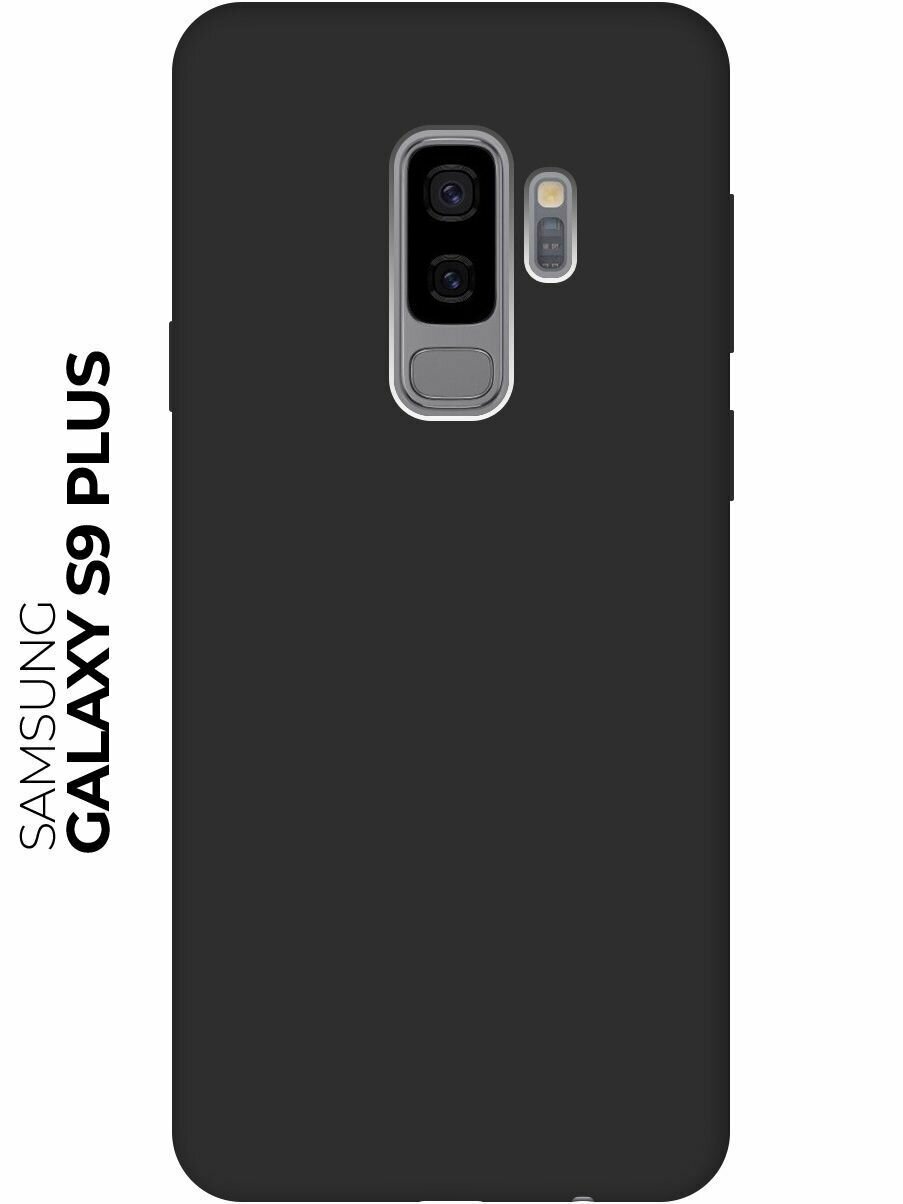 Чехол Soft Sense для Samsung Galaxy S9 Plus черный
