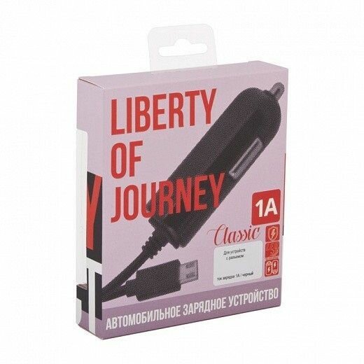 АЗУ LP USB 1A черный