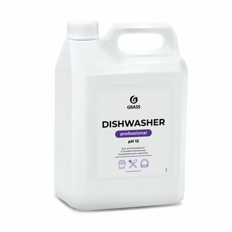 Средство для посудомоечных машин "Dishwasher" 5 л, GRASS