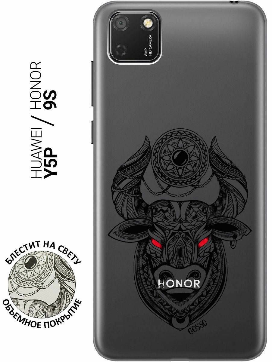 Ультратонкий силиконовый чехол-накладка ClearView 3D для Huawei Y5p, Honor 9S с принтом "Grand Bull"