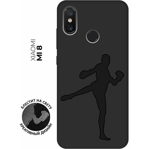 Матовый чехол Kickboxing для Xiaomi Mi 8 / Сяоми Ми 8 с эффектом блика черный матовый чехол snowboarding для xiaomi mi 8 сяоми ми 8 с эффектом блика черный