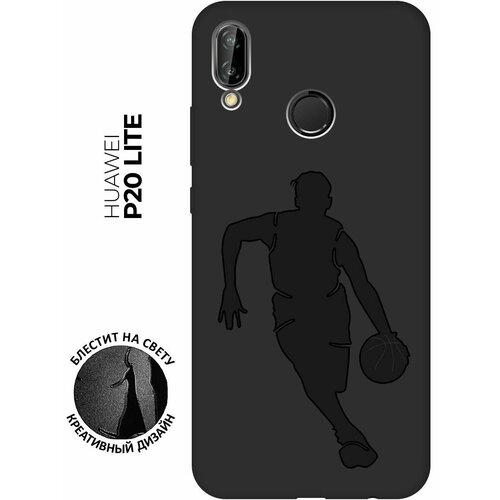 Матовый чехол Basketball для Huawei P20 Lite / Хуавей П20 Лайт с эффектом блика черный матовый чехол basketball для huawei p20 lite хуавей п20 лайт с эффектом блика черный