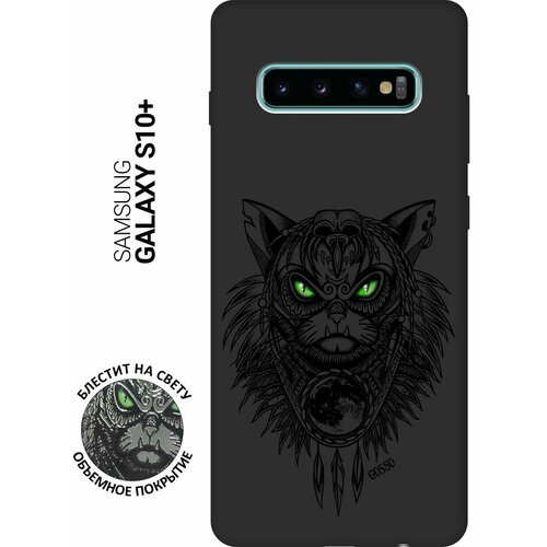 Ультратонкая защитная накладка Soft Touch для Samsung Galaxy S10+ с принтом Shaman Cat черная ультратонкая защитная накладка soft touch для samsung galaxy s10 с принтом space w черная