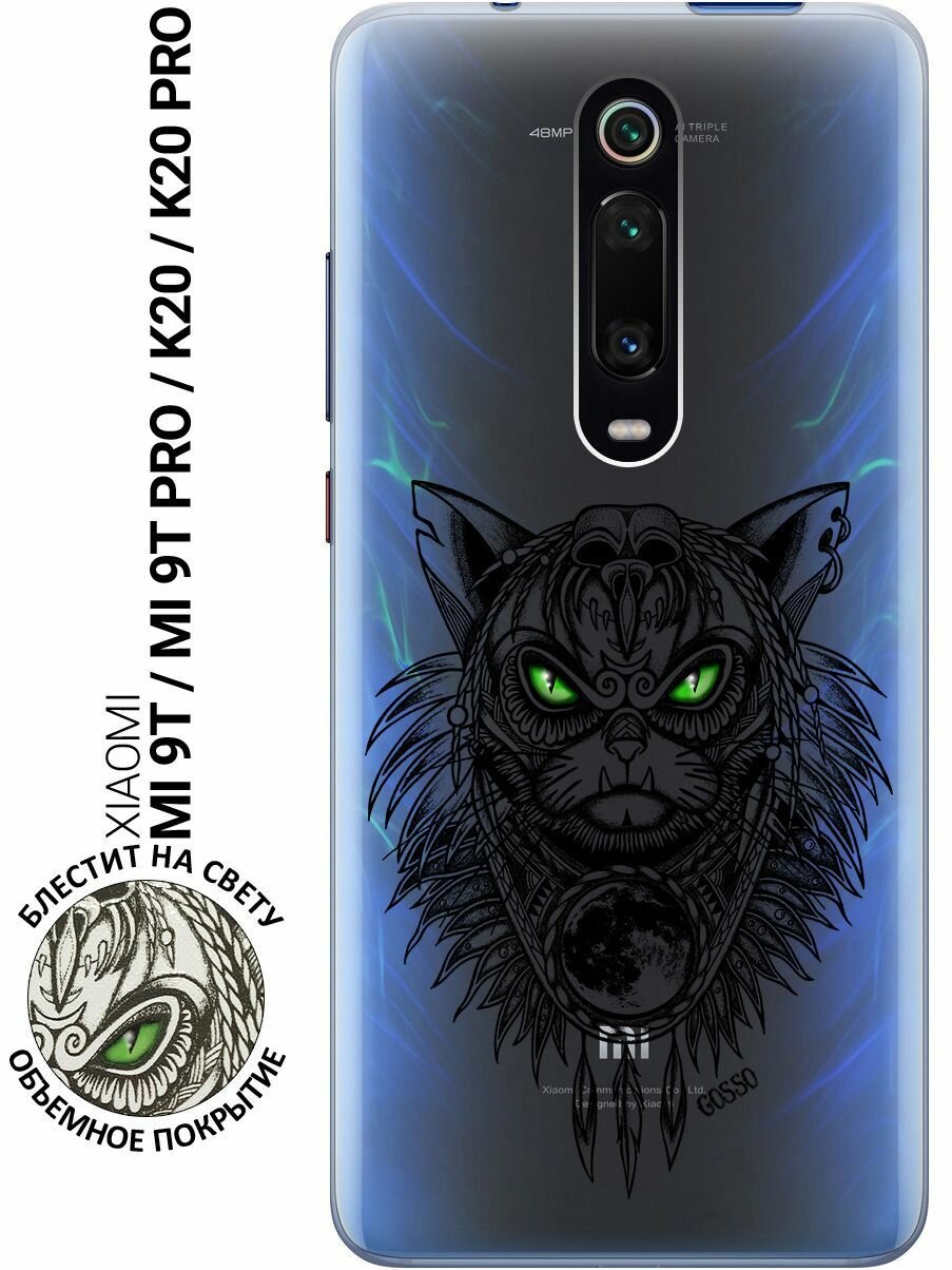 Ультратонкий силиконовый чехол-накладка Transparent для Xiaomi Mi 9T / Mi 9T Pro / K20 / K20 Pro с 3D принтом "Shaman Cat"