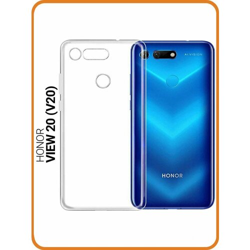 Защитный чехол на Honor View 20 (V20), Хонор Вив 20 прозрачный матовый чехол tennis для honor view 20 v20 хонор вив 20 с эффектом блика черный