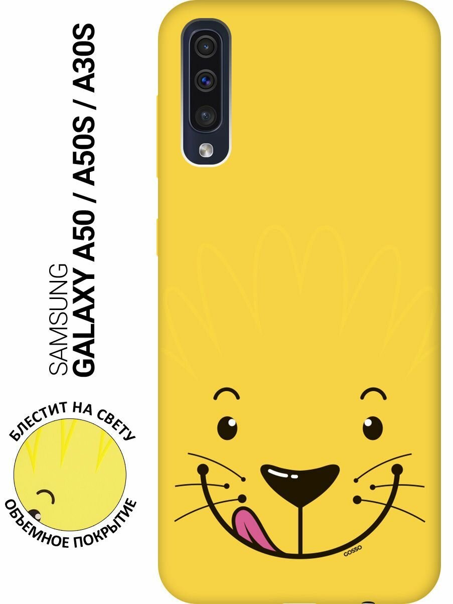 Силиконовая чехол-накладка Silky Touch для Samsung Galaxy A50 / A50s / A30s с принтом "Minimalistic Lion" желтая