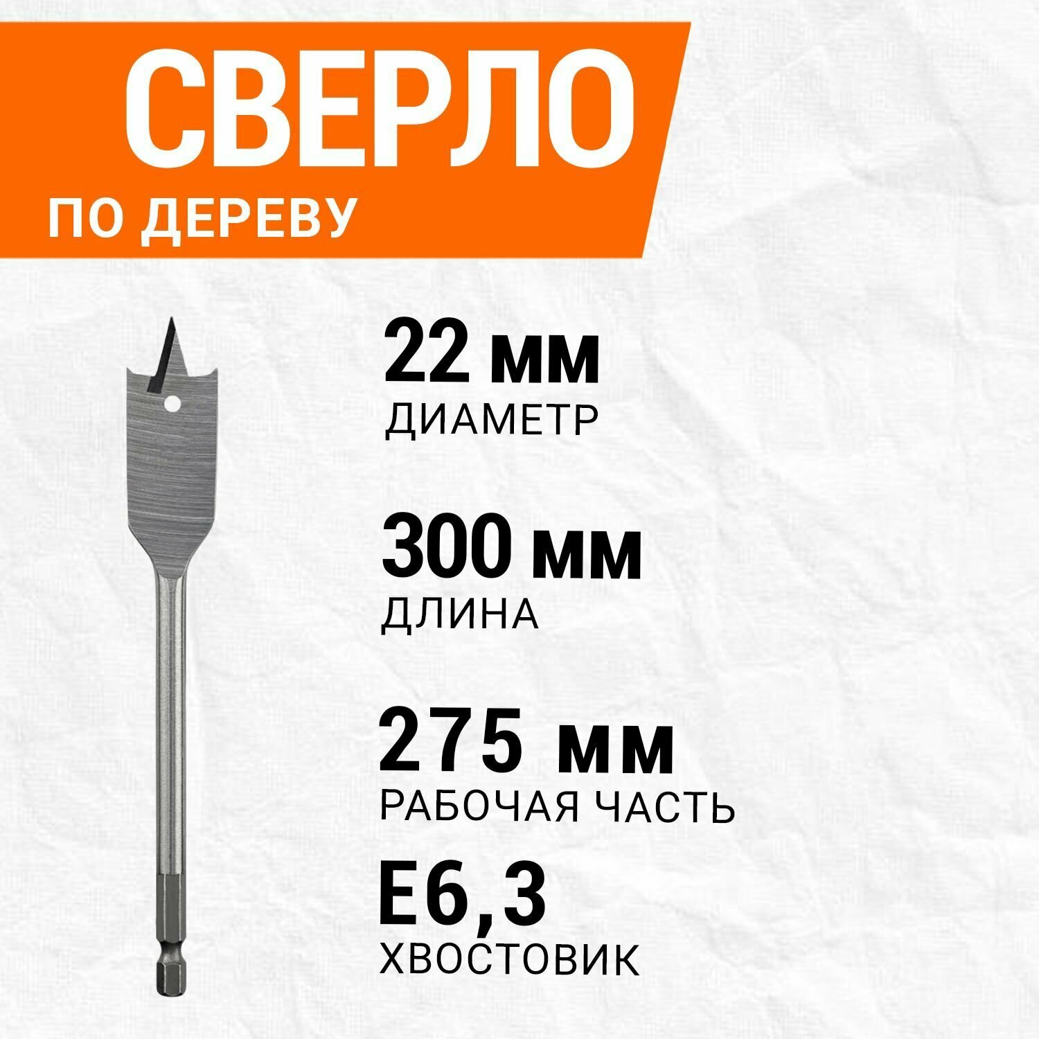 Сверло KRANZ - фото №6