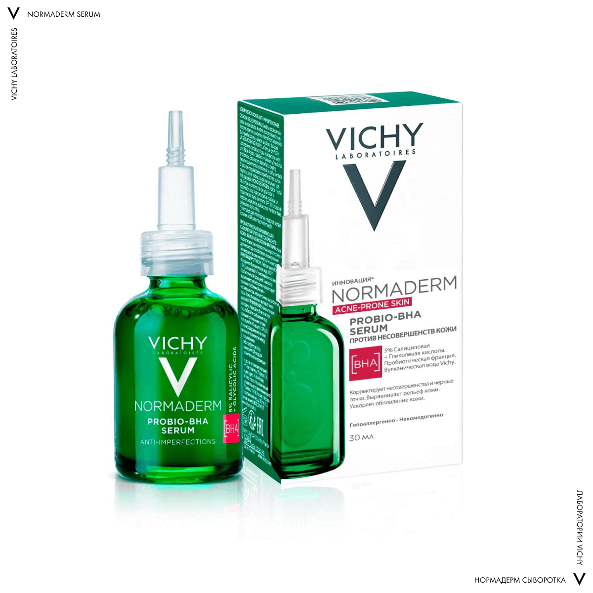 VICHY Normaderm Probio-BHA Сыворотка Пробиотическая Против Несовершенств, 30 мл, VICHY