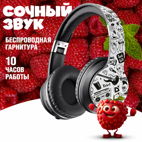 Наушники беспроводные накладные большие гарнитура Defender FreeMotion 595 Bluetooth 50 microSD MP3 плеер AUX кабель черный модный принт 140000₽