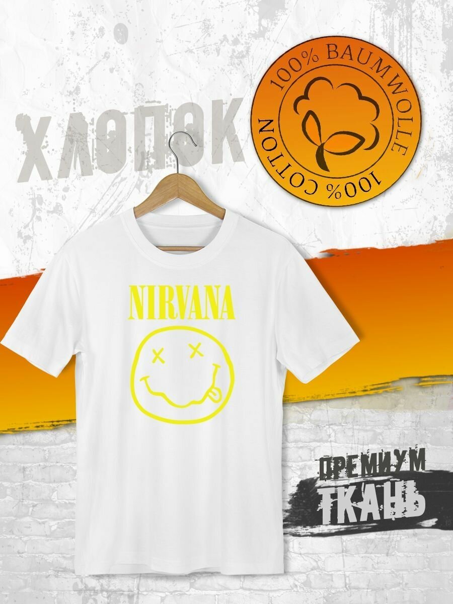 Футболка хлопок 