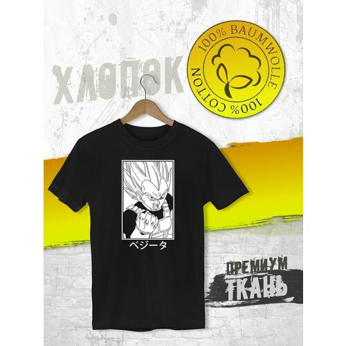 фото Футболка, размер xxl, черный futba4ever