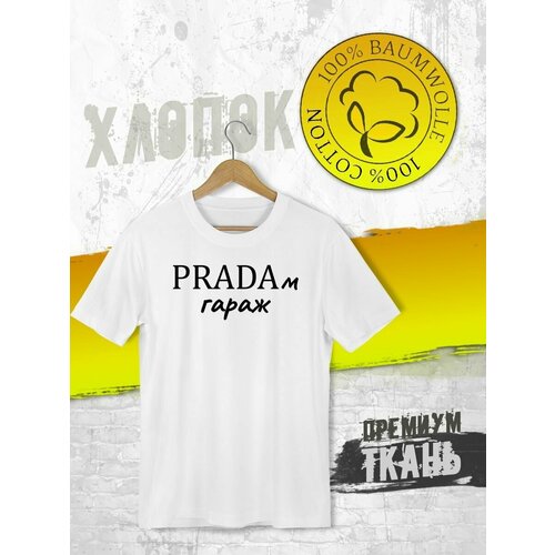 фото Футболка, размер xxl, белый futba4ever