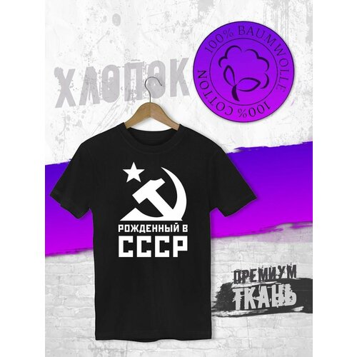 фото Футболка, размер xxxl, черный futba4ever