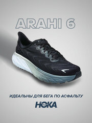 Кроссовки HOKA Arahi 6