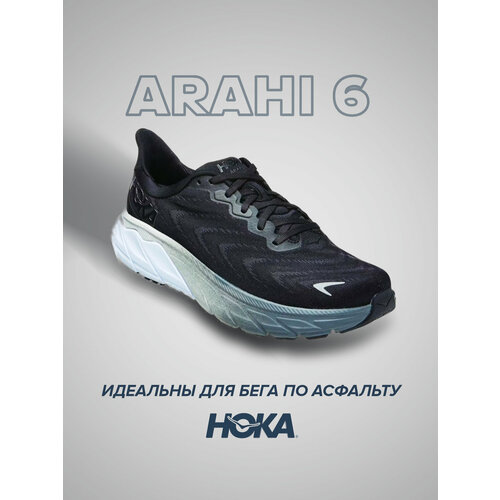 Кроссовки HOKA Arahi 6, полнота D, размер US7.5/UK6/EU39 1/3/JPN 24.5, черный