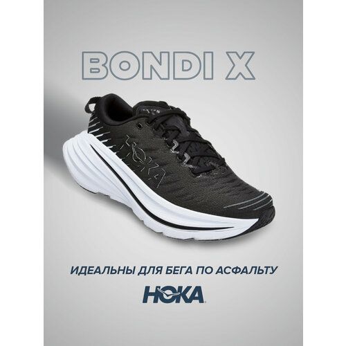 Кроссовки HOKA, полнота B, размер US9/UK 7.5/EU41 1/3/JPN26, белый, черный