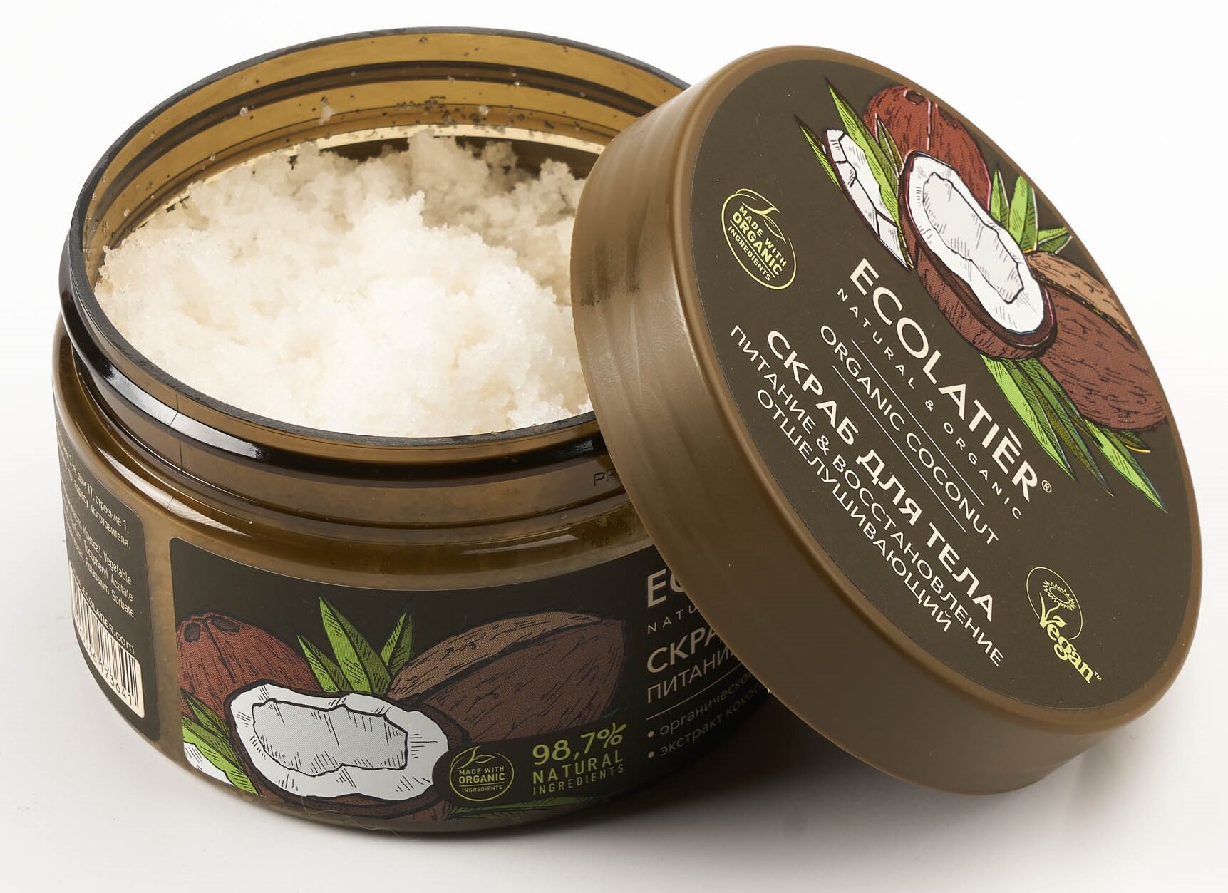 ECOLATIER, ORGANIC COCONUT, Отшелушивающий скраб для тела, Питание&Восстановление, 300г