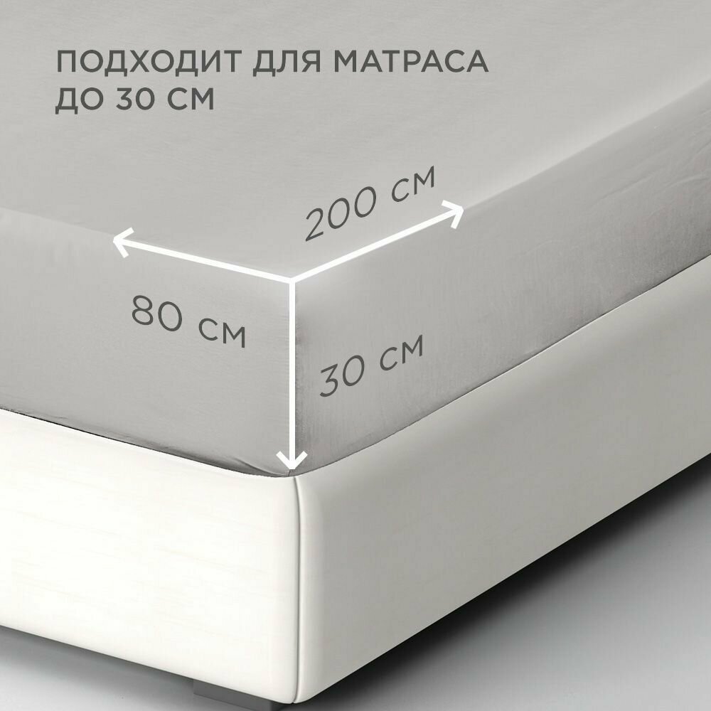 Простыня на резинке BELLEHOME "Стефания Silver", 80х200х30, 100% хлопок, сатин премиум