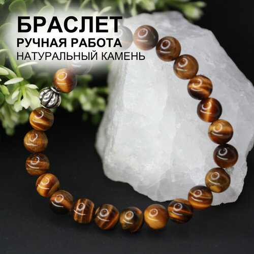 фото Браслет трудовик, 1 шт., коричневый