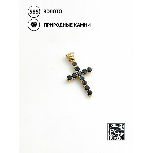 фото Крестик кристалл мечты, желтое золото, 585 проба, бриллиант, размер 2 см.