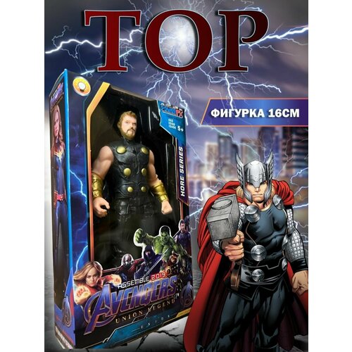 Фигурки marvel герои мстители 359₽
