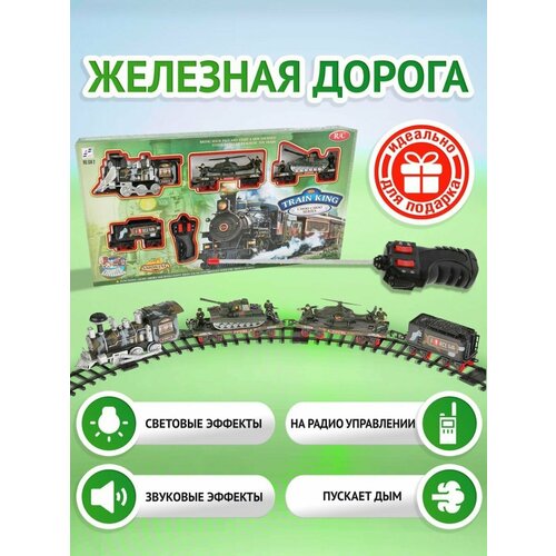 Детская железная дорога, поезд и вагоны