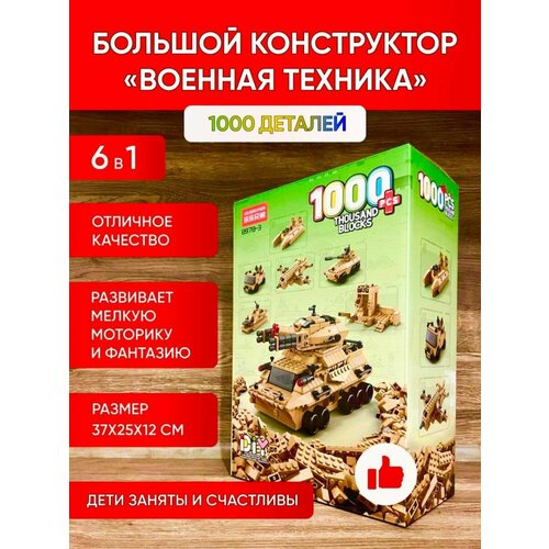 Конструктор полицейский участок блок модель hqb07 10 блоки полицейский участок