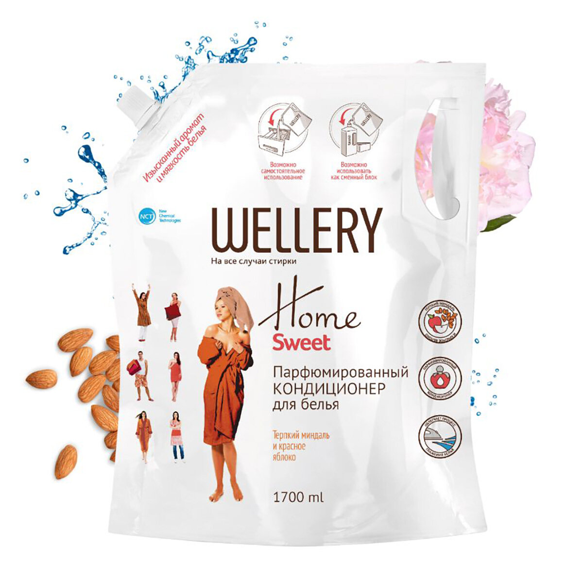 Кондиционер для белья парфюмированный 'Wellery Home Sweat' 1,7 л