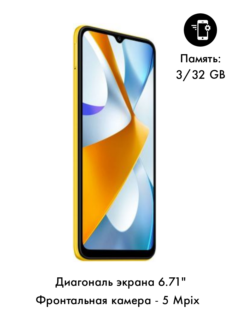 Смартфон Poco C40, 3/32Gb Global, Power Black Xiaomi - фото №13