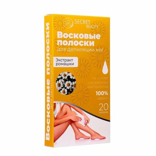 Восковые полоски Secret Beauty для депиляции тела, с ромашкой, 20 шт daen восковые полоски для тела