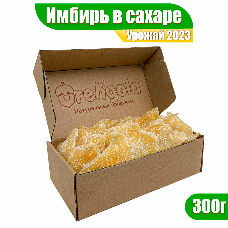 Имбирь в сахаре, цукаты имбиря лепестки OrehGold, 300г