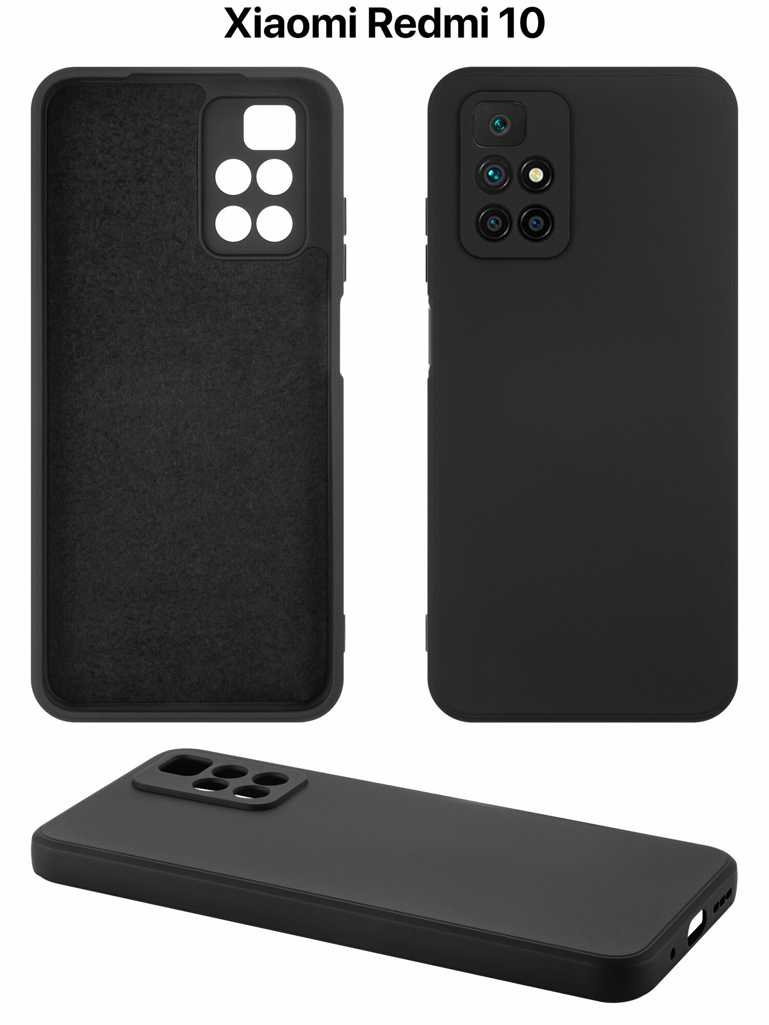 фото Чехол_xiaomiRedmi10