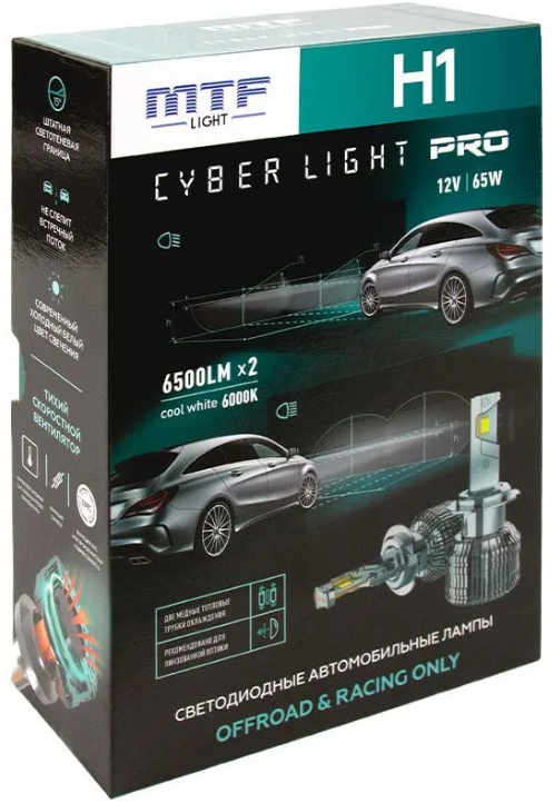 MTF Светодиодные лампы цоколь H1 Cyber Light PRO (2шт)