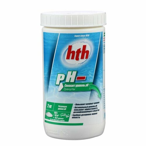 Порошок рН минус HTH 2 кг, повышает комфорт купания (S800812H2) ph минус порошок 5 кг hth