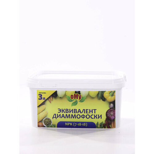 Органоминеральное удобрение ОМУ Эквивалент диаммофоски 3л, ведро
